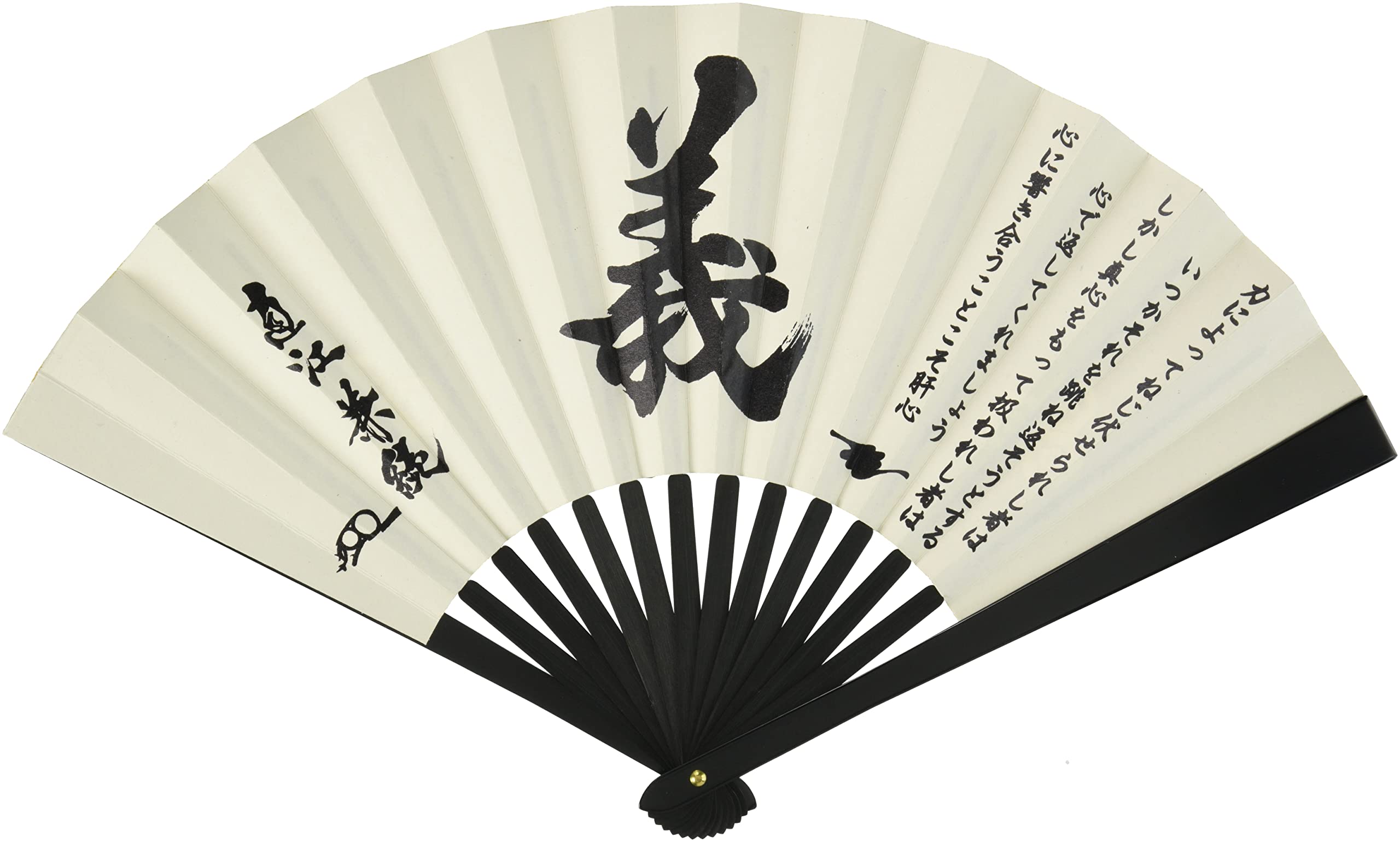尾形刀剣 TS-直江 鉄扇8寸/直江兼続 尾形刀剣 鉄扇の通信販売｜尾形刀剣 鉄扇なら防犯対策ネット